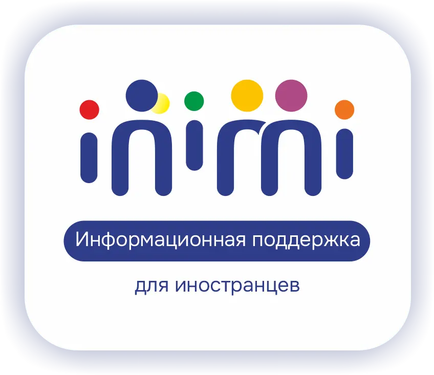 inimi